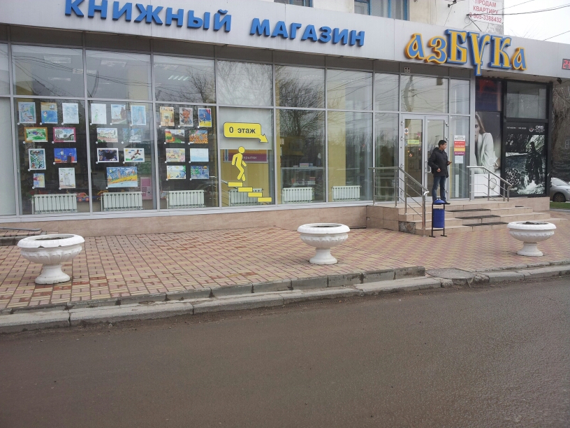 20160324_111140