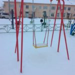 IMG-20181120-WA0009
