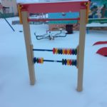 IMG-20181120-WA0013